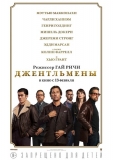 Обложка фильма 