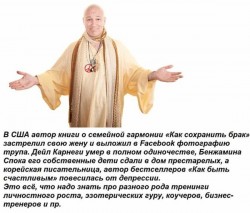 Человек в одеянии с жестами, вероятно, на фоне текста