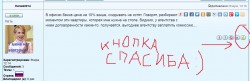 Текст сообщения на форуме с просьбой о помощи