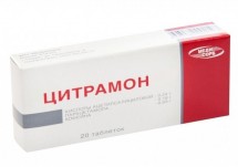 Упаковка препарата Цитрамон, 20 таблеток