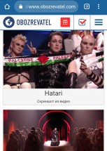 Три человека с шарфом "Палестина" на сцене