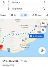 Маршрут между Малагой и Марбельей с указанием времени в пути