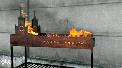 Кованая конструкция с огнем и надписью "Слава Україні"