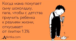 Мальчик с шоколадом и капающим мороженым на полу
